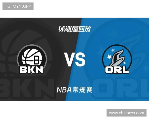 NBA篮网对决魔术精彩比赛录像回顾与分析分享